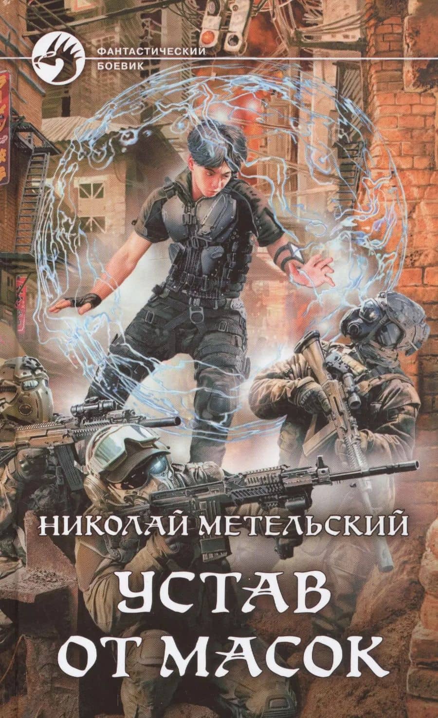 Book cover