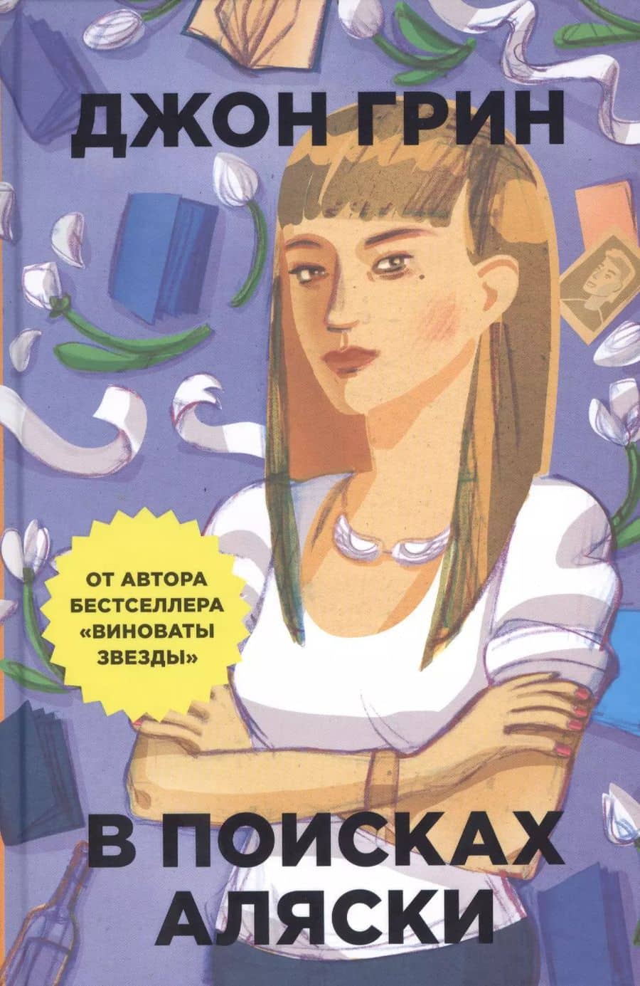 Book cover