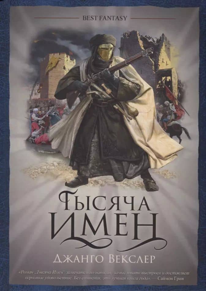 Book cover