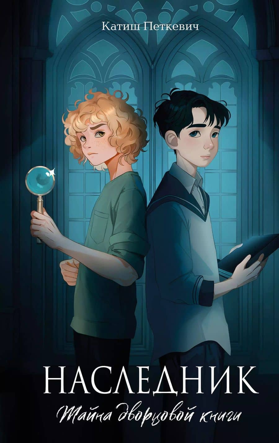 Book cover