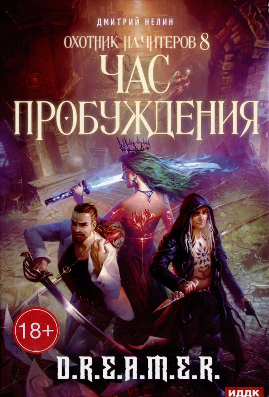 Book cover