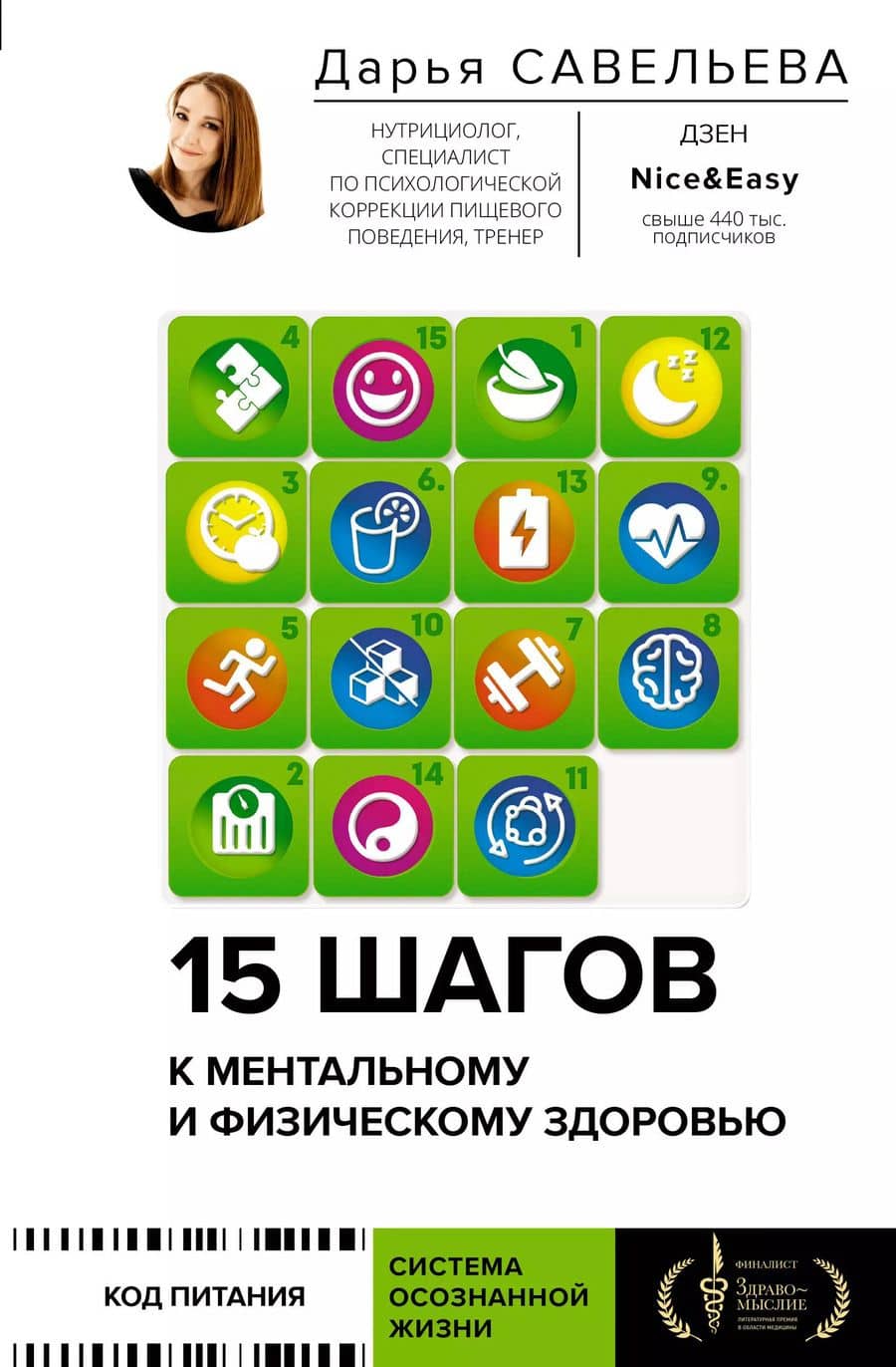 Book cover