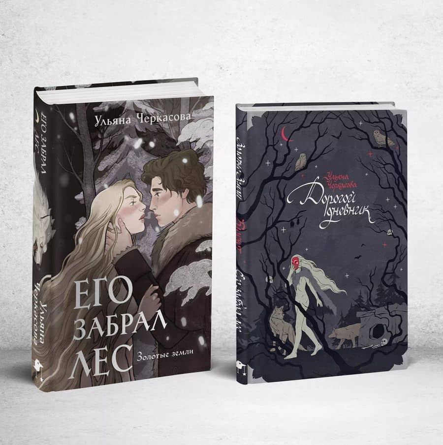 Book cover