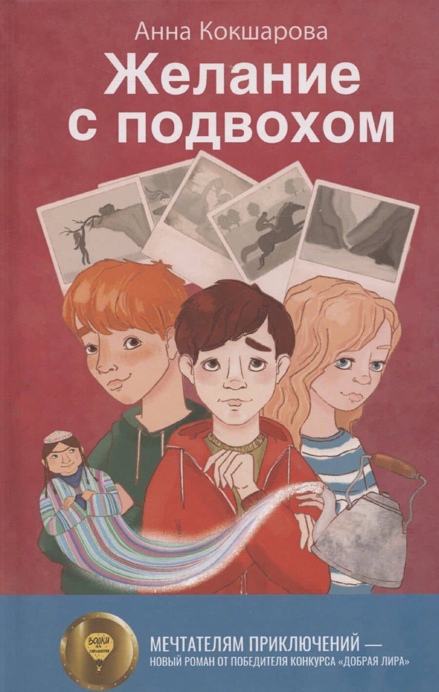 Book cover