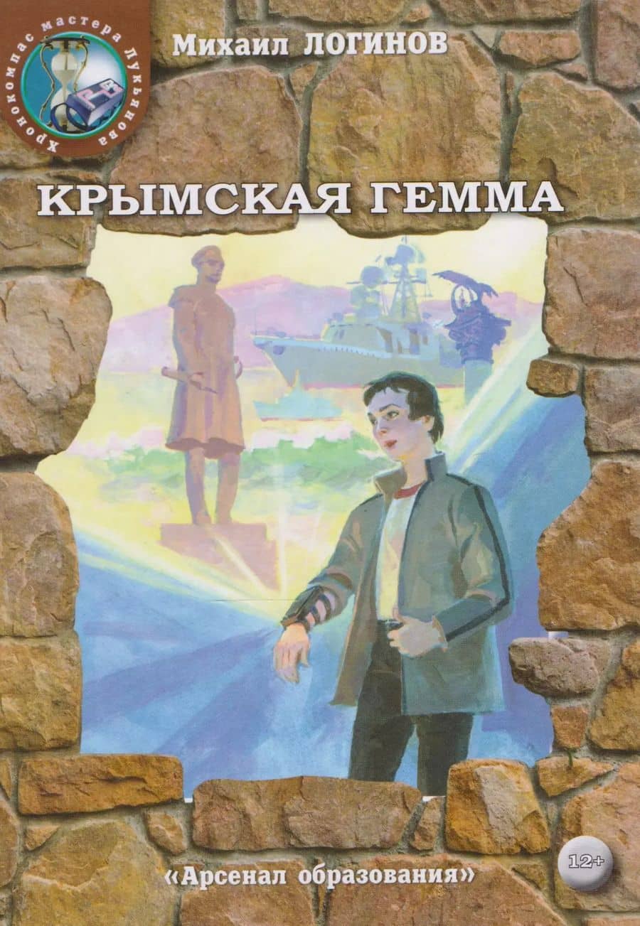 Book cover