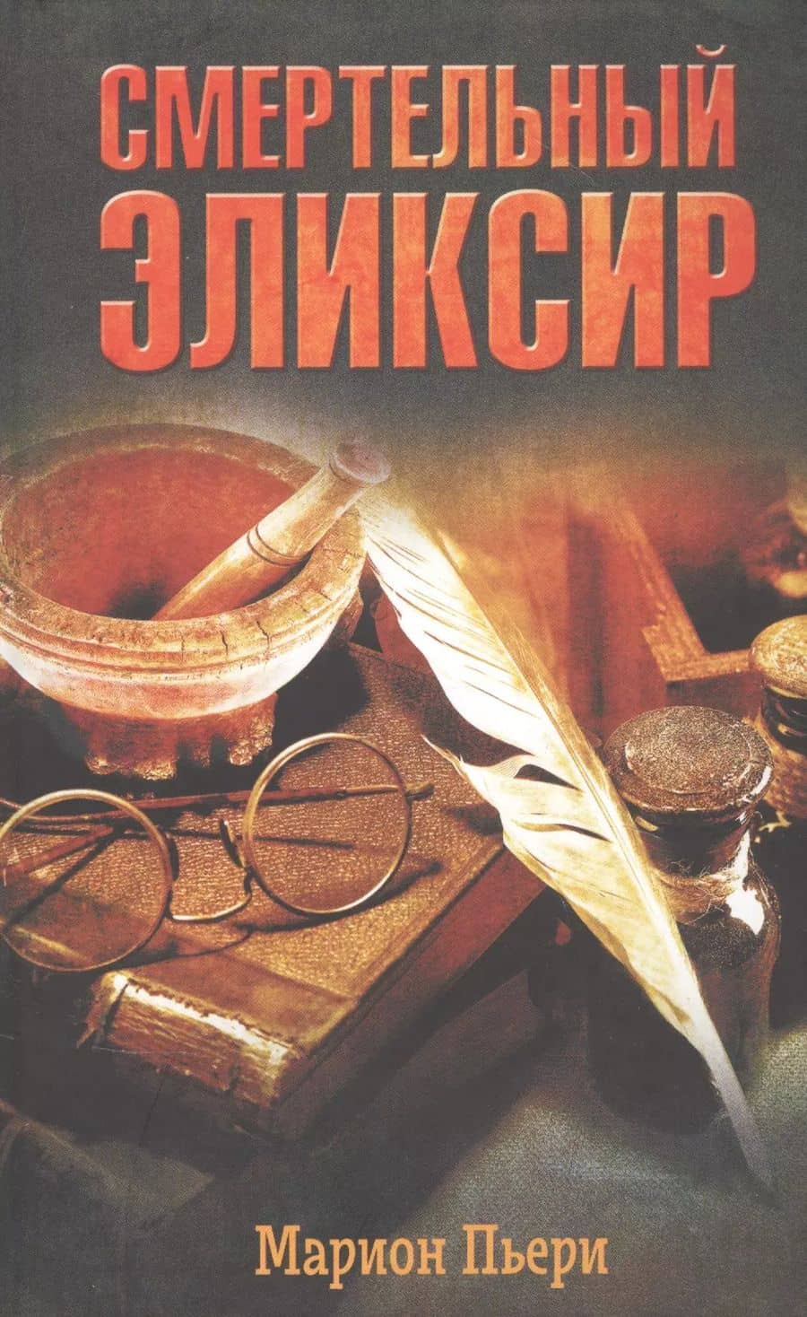 Book cover