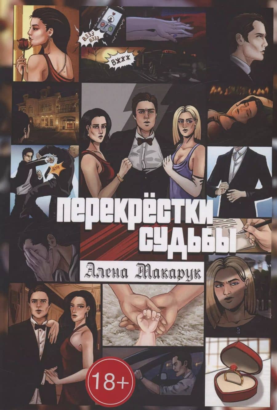 Book cover