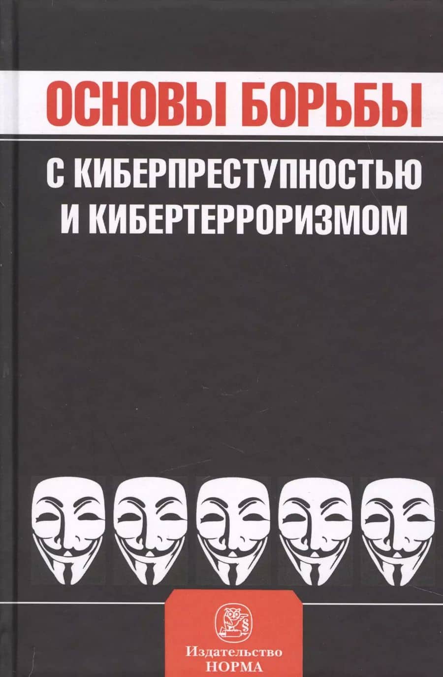Book cover