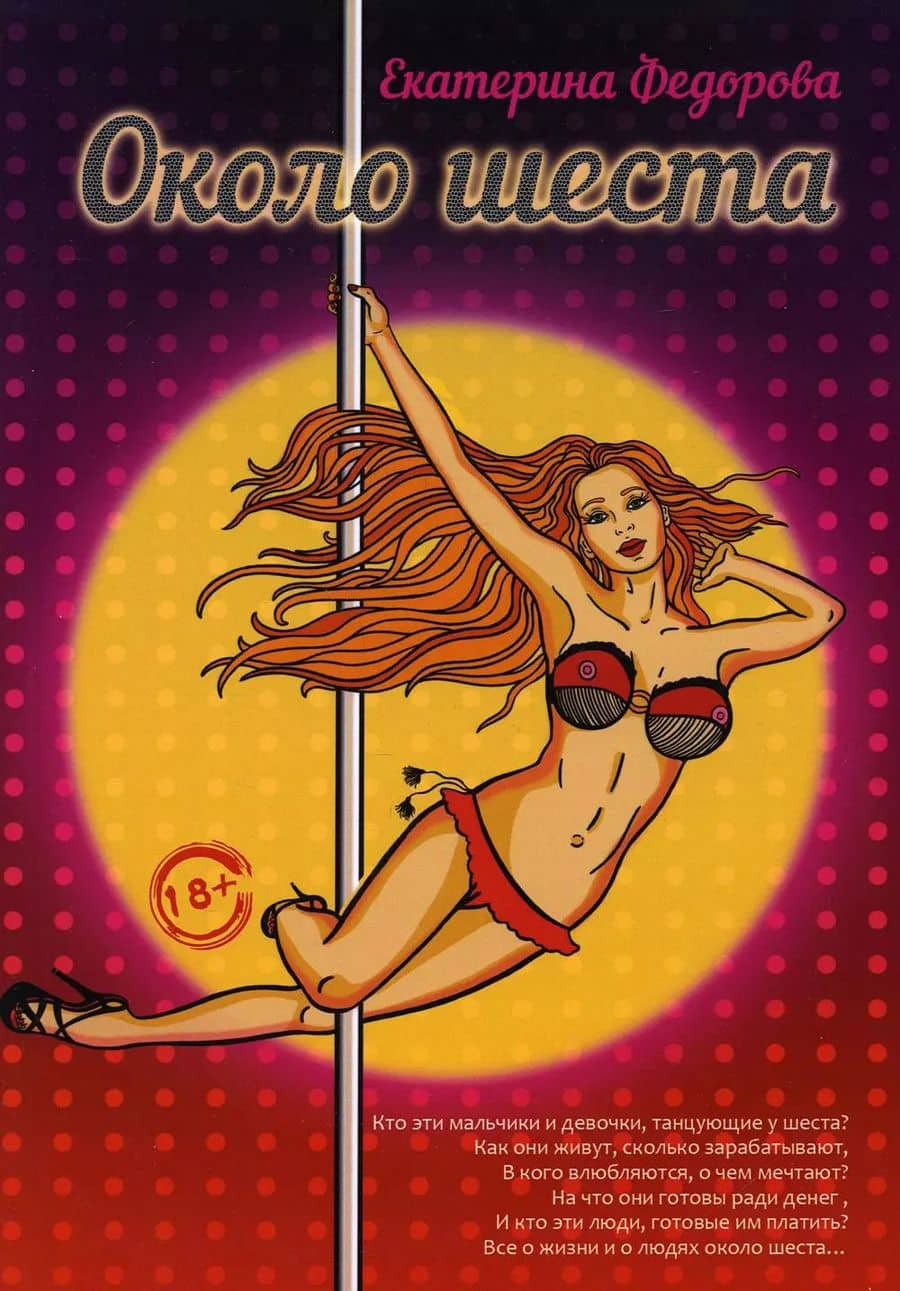 Book cover