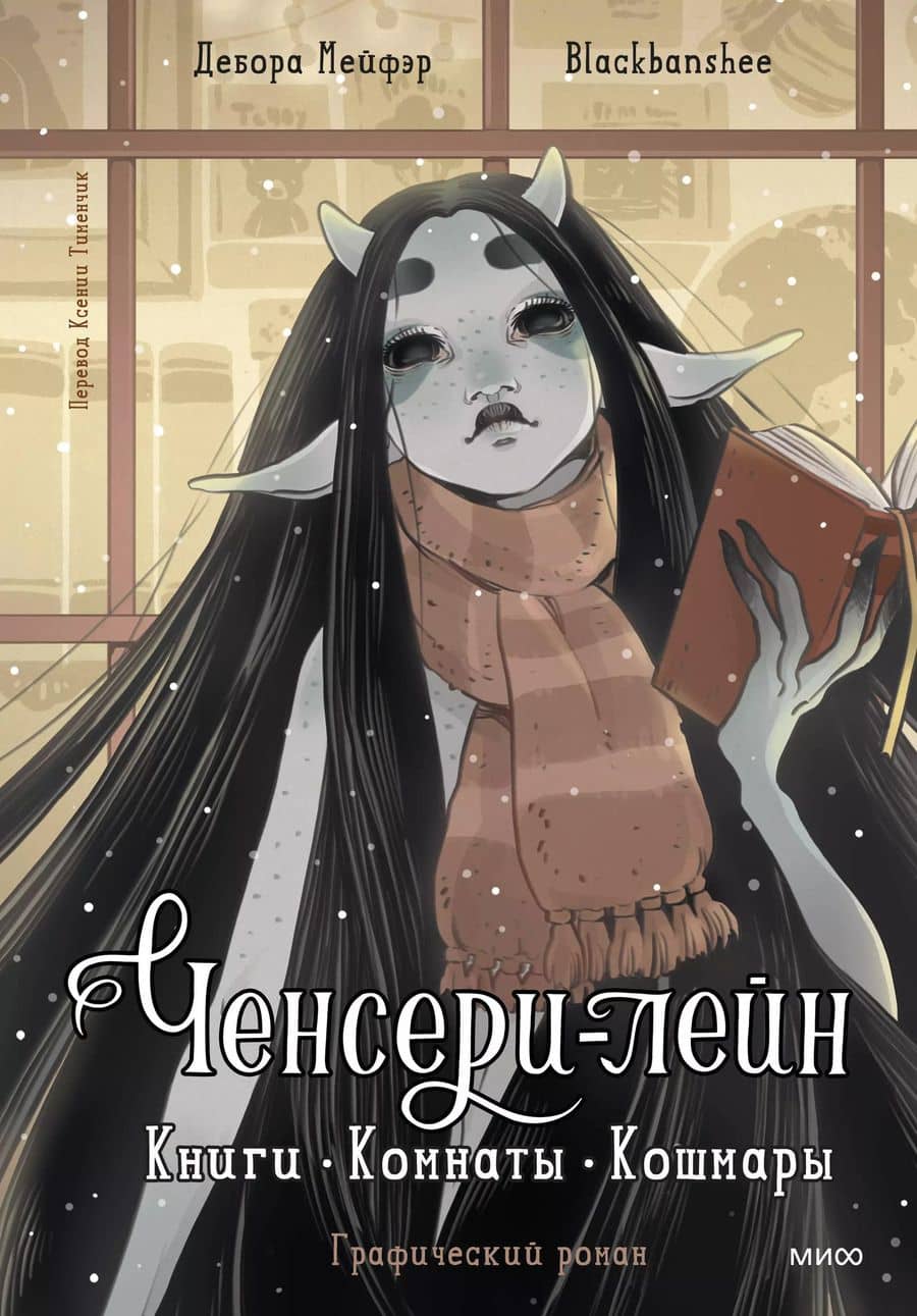 Book cover
