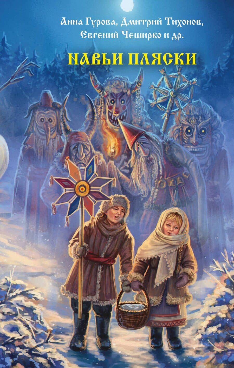 Book cover