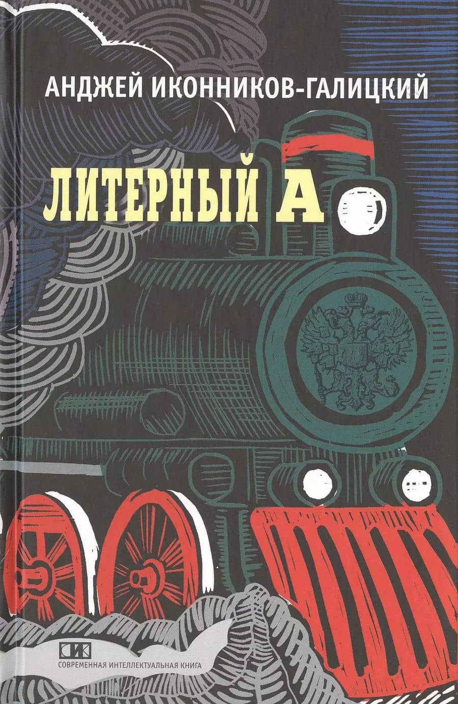 Book cover