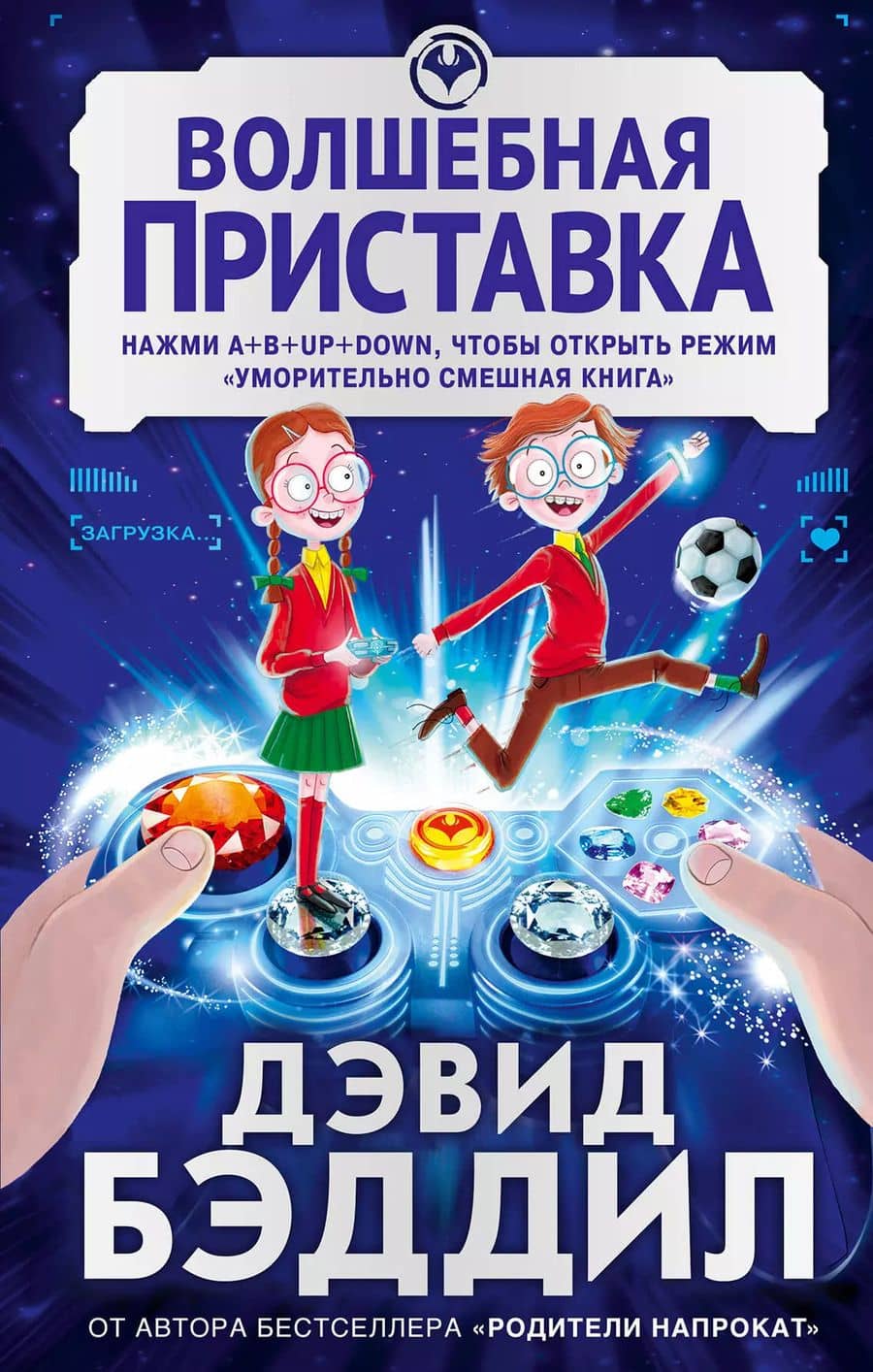 Book cover