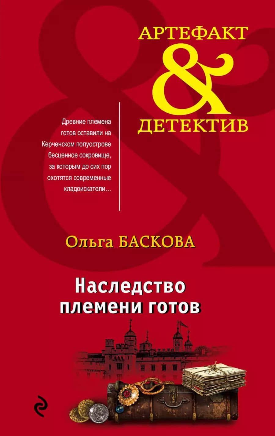 Book cover