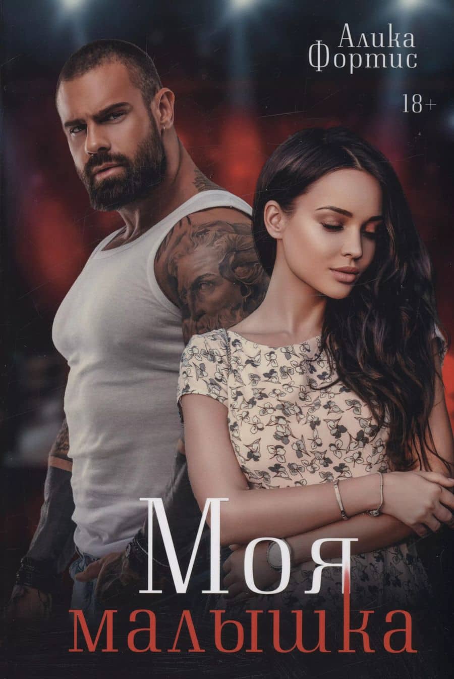 Book cover