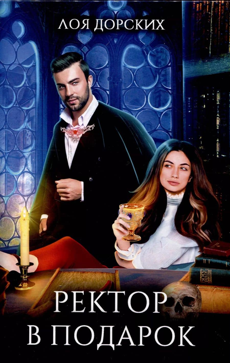 Book cover