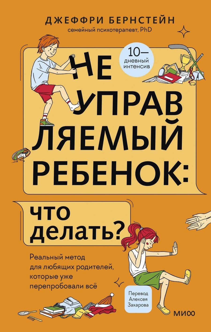 Book cover