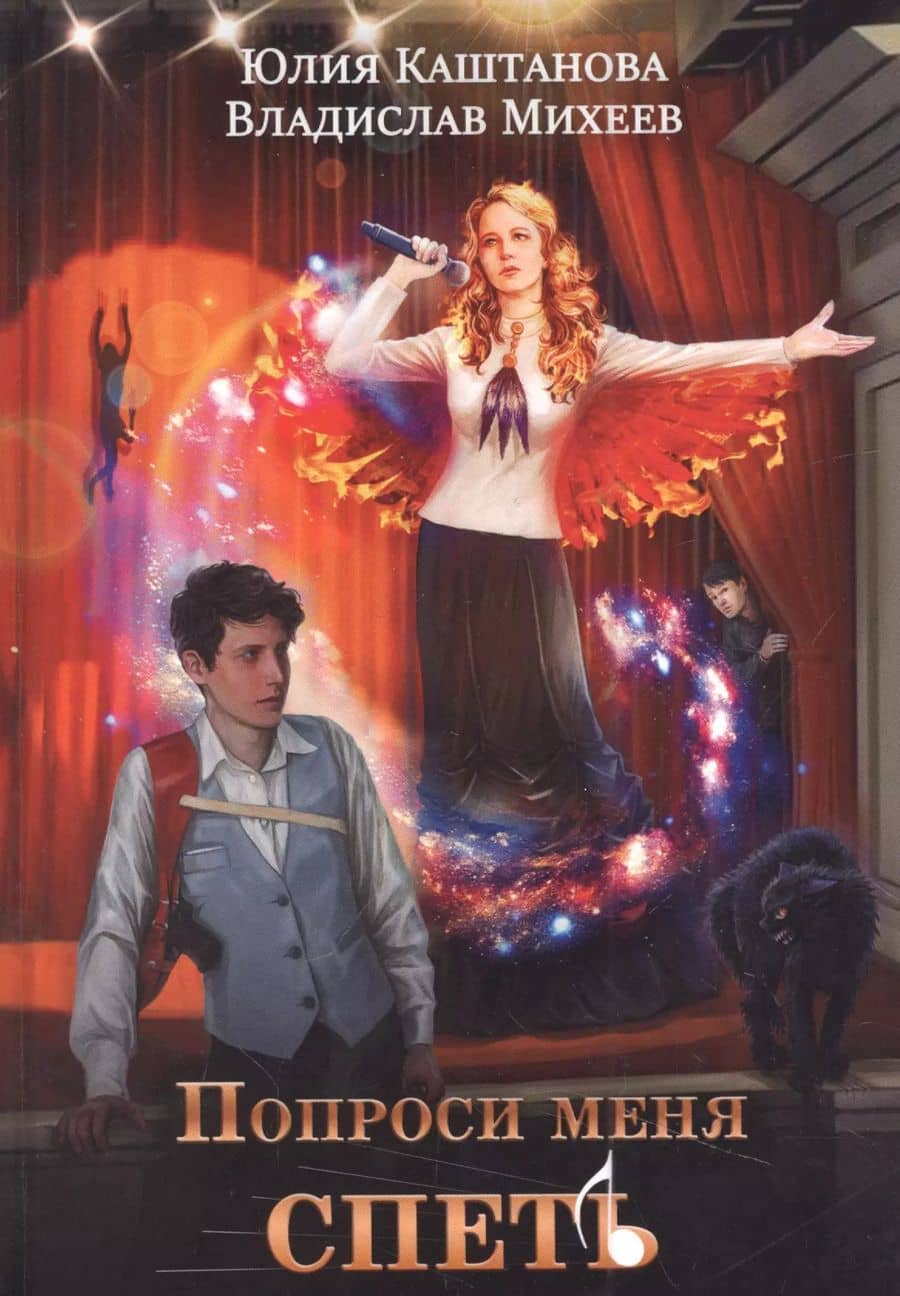 Book cover