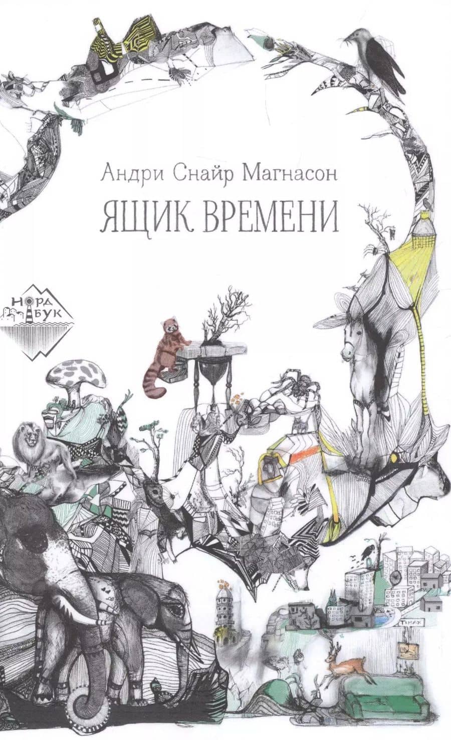 Book cover