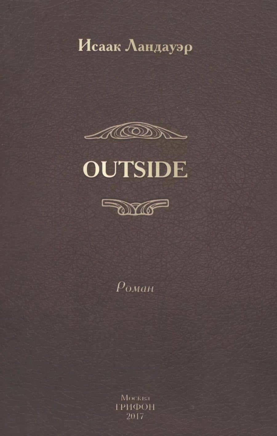Book cover