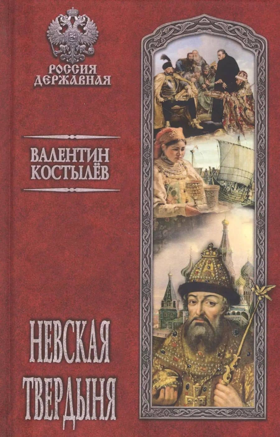 Book cover