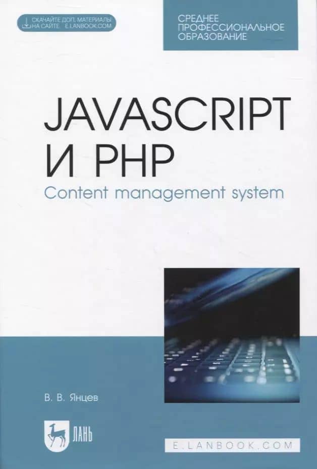 Book cover