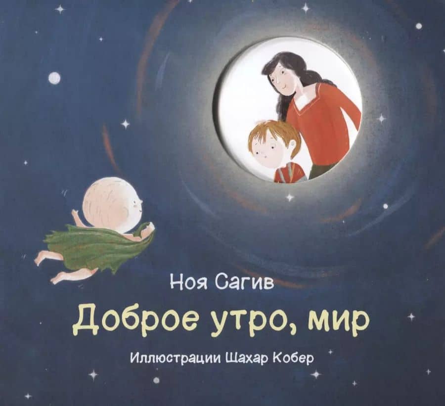 Book cover