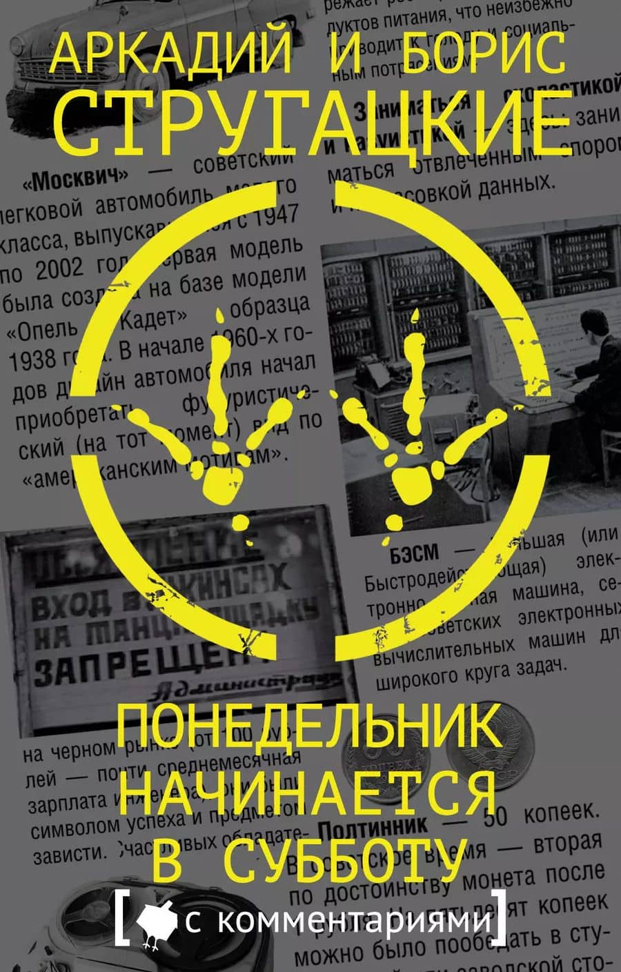 Book cover