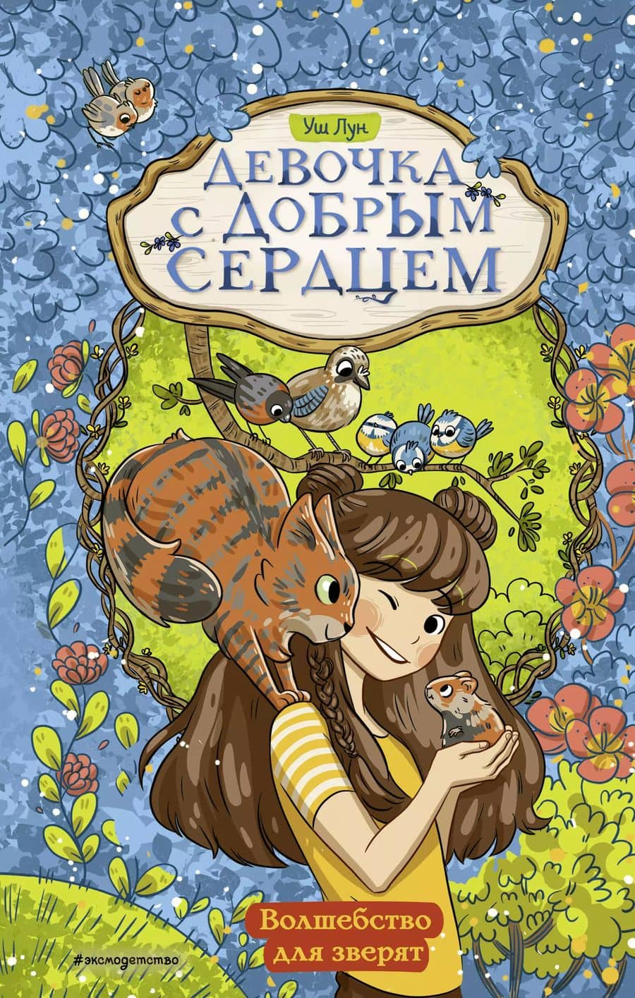 Book cover