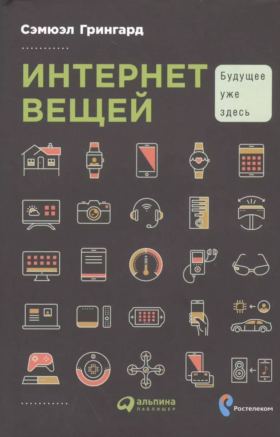 Book cover