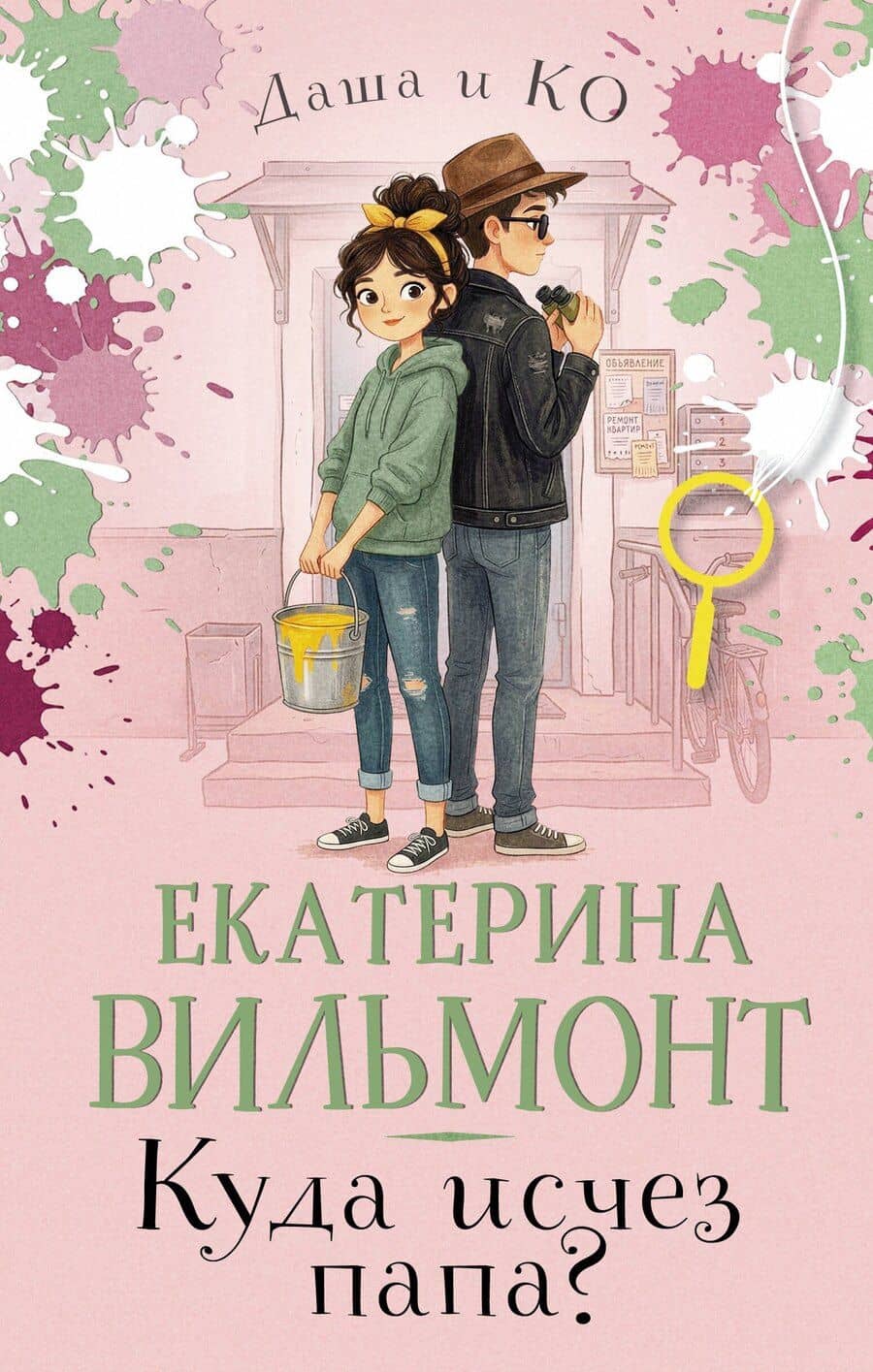 Book cover