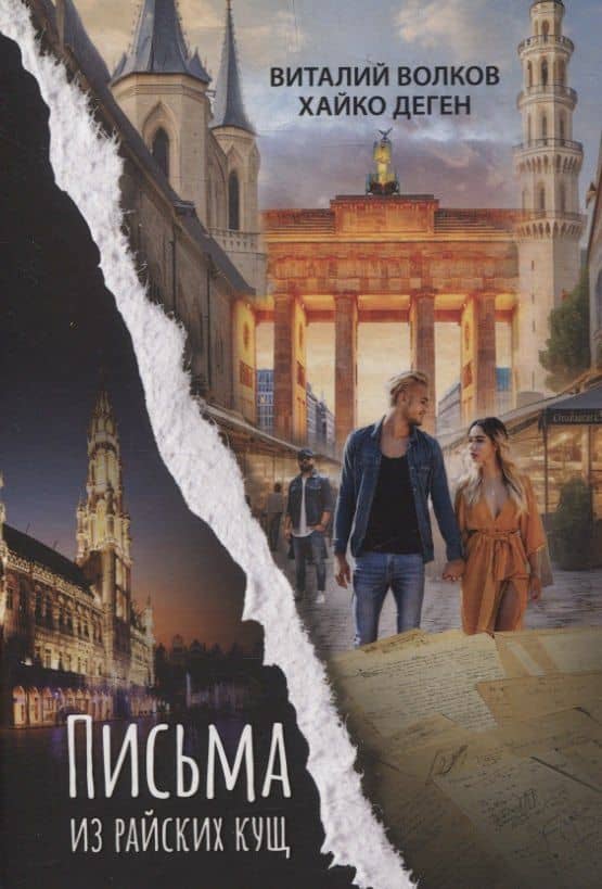 Book cover