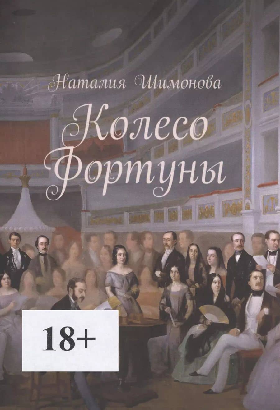 Book cover