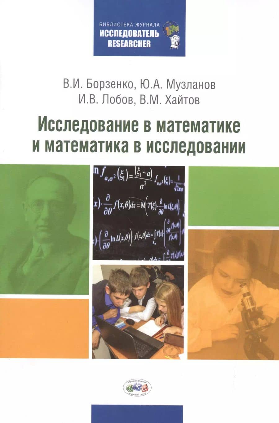Book cover