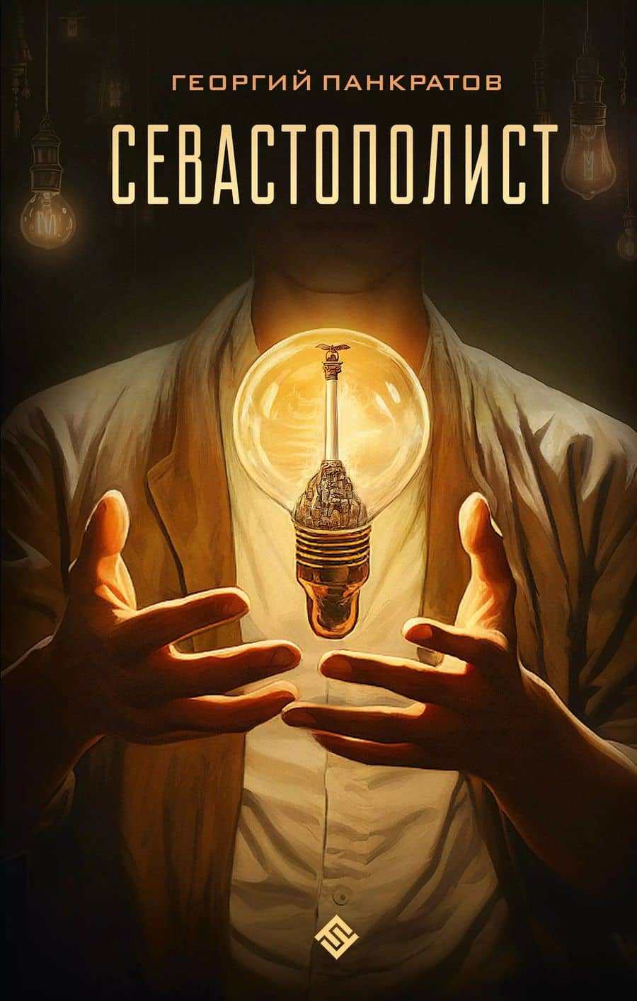 Book cover