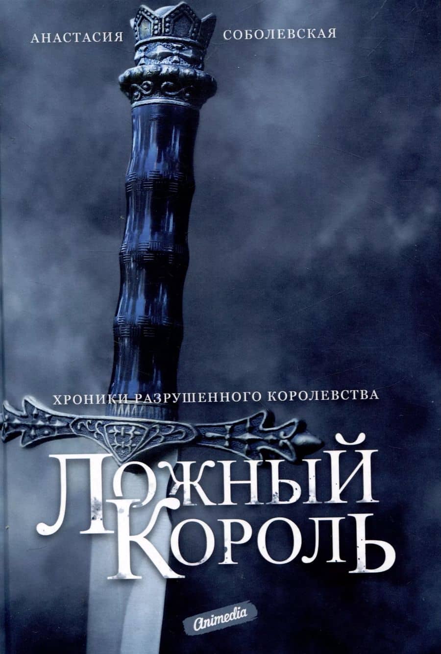 Book cover
