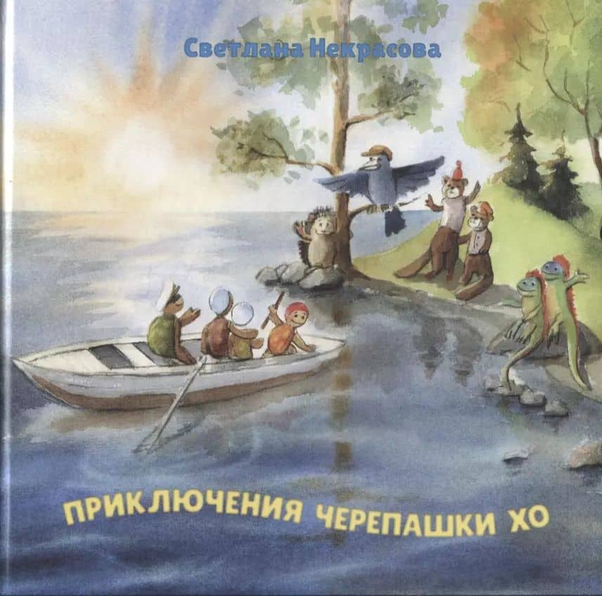 Book cover