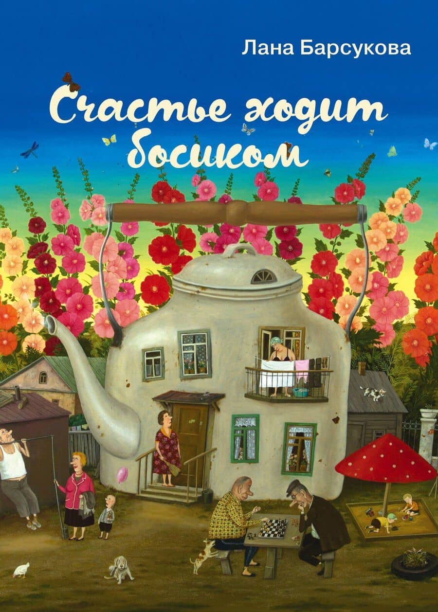 Book cover