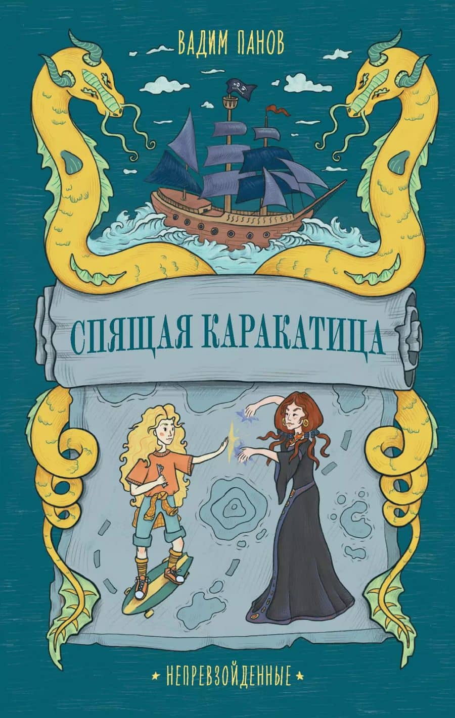 Book cover