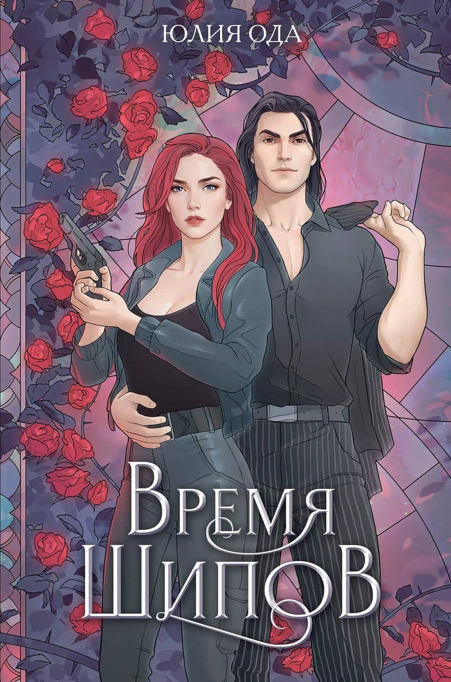 Book cover