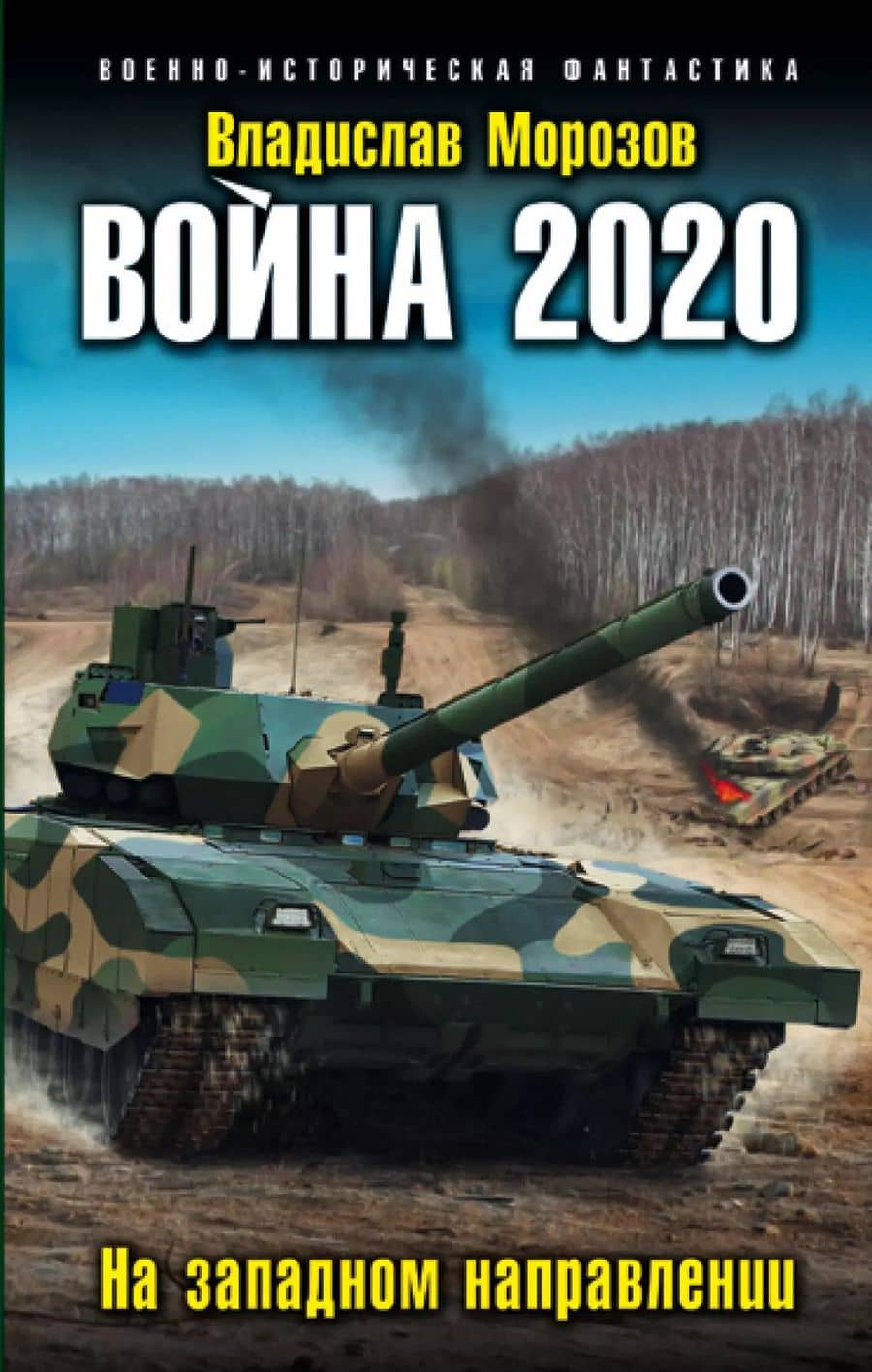 Book cover