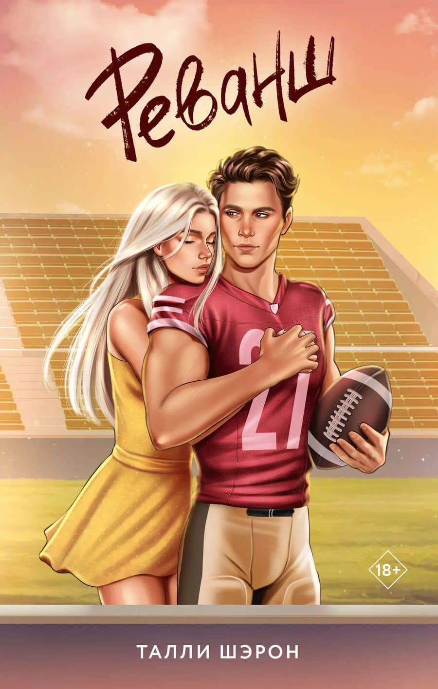 Book cover