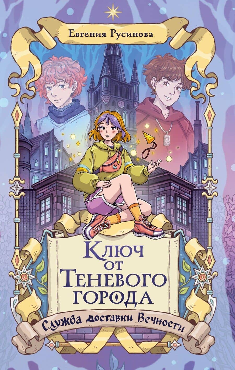Book cover