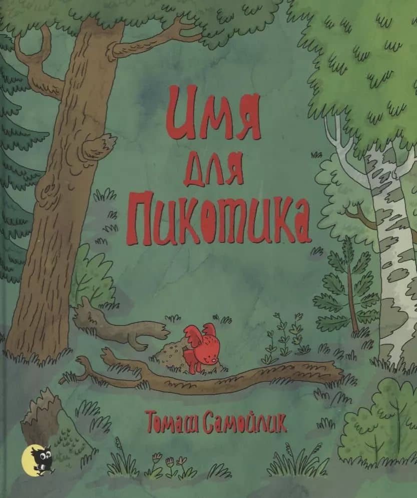 Book cover