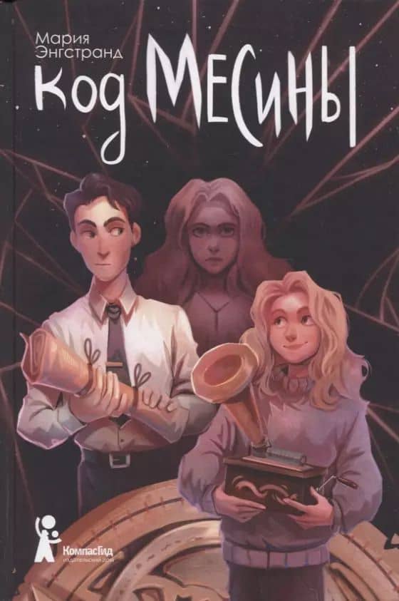 Book cover