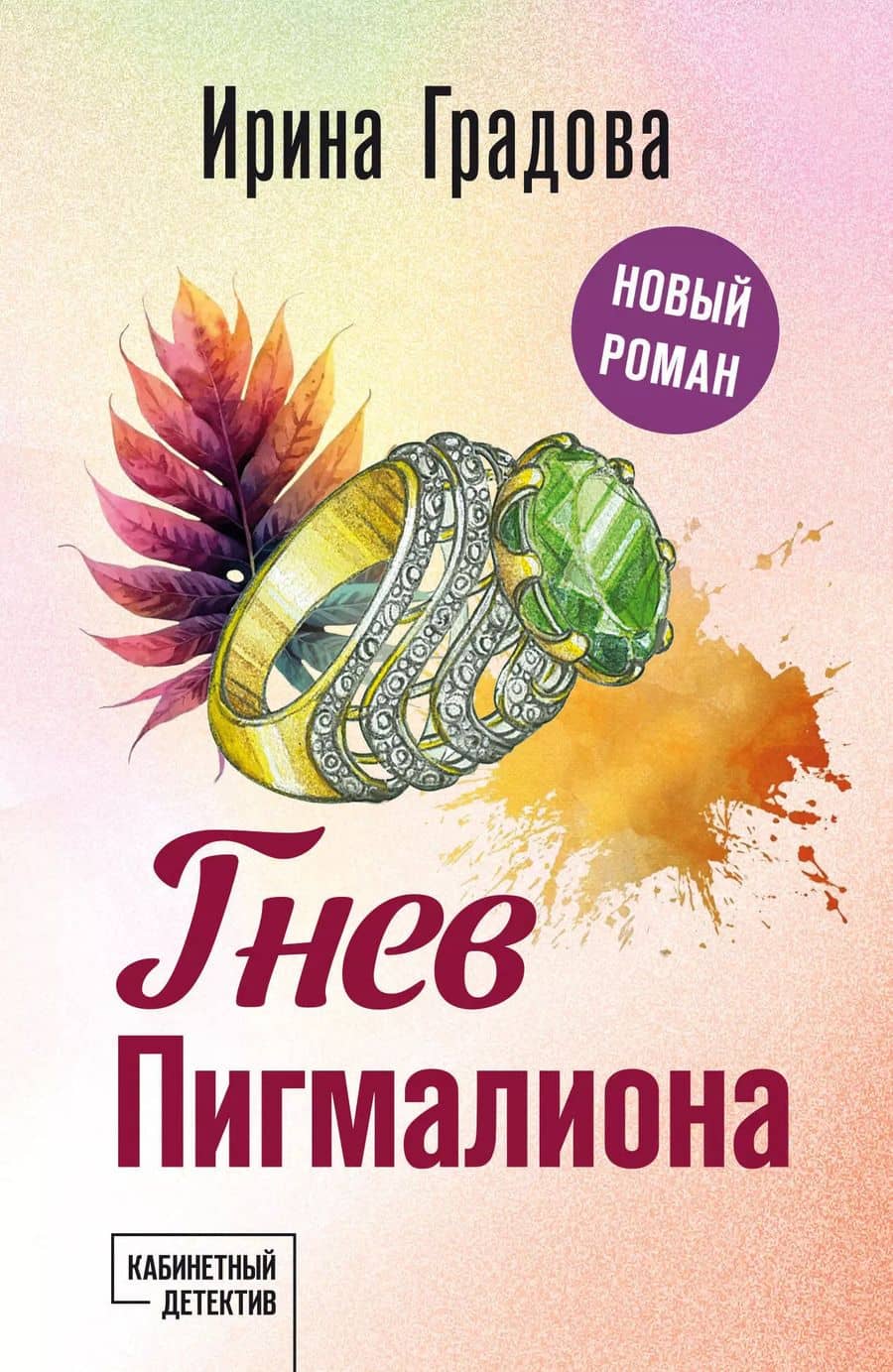 Book cover