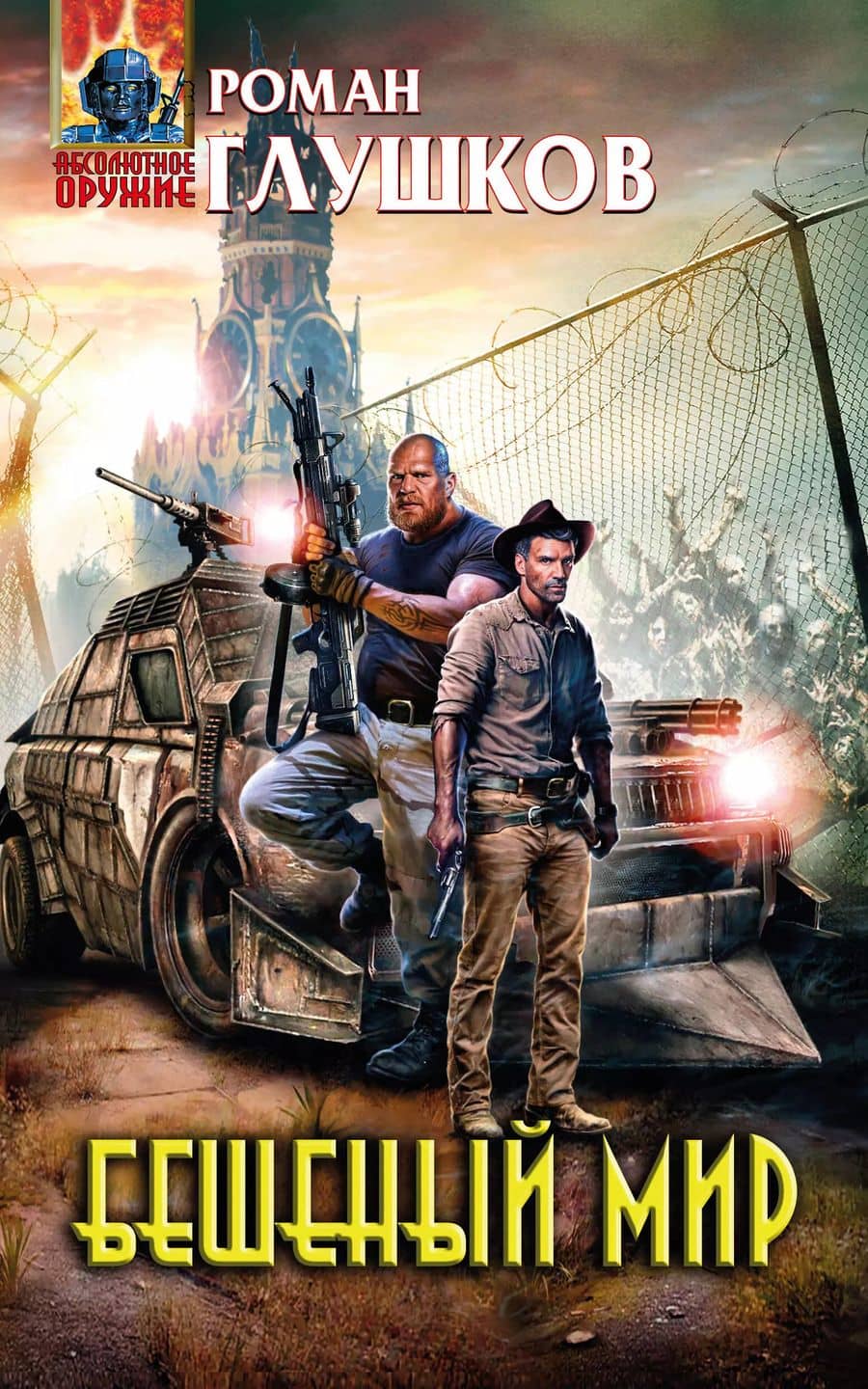 Book cover