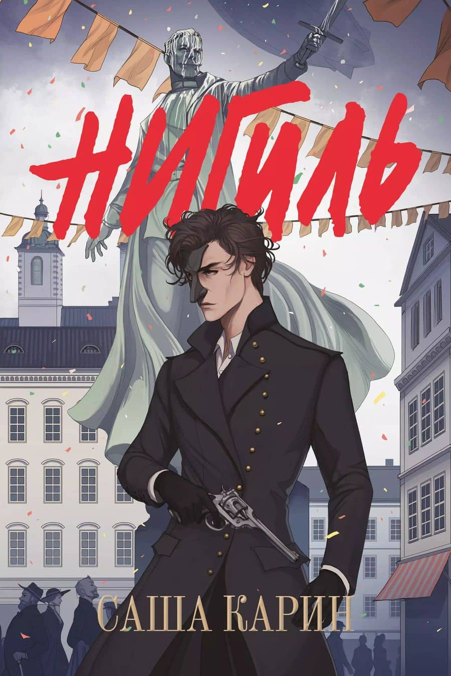 Book cover