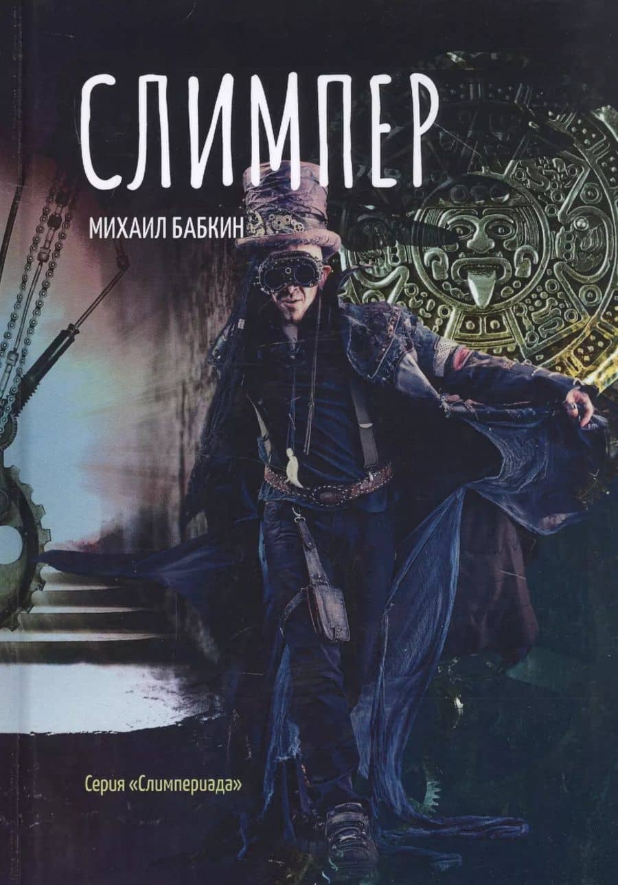 Book cover