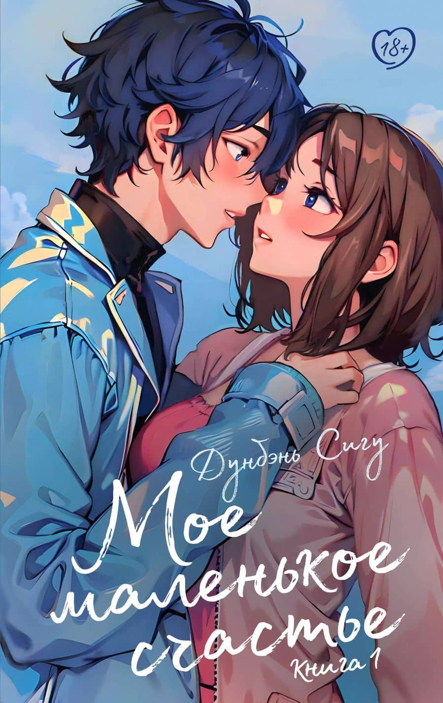Book cover